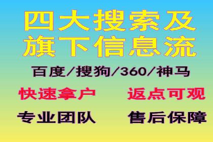 百度推广技巧：实战案例分析