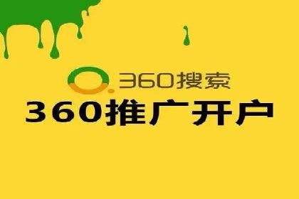 百度推广排名优化，实战案例教你如何操作